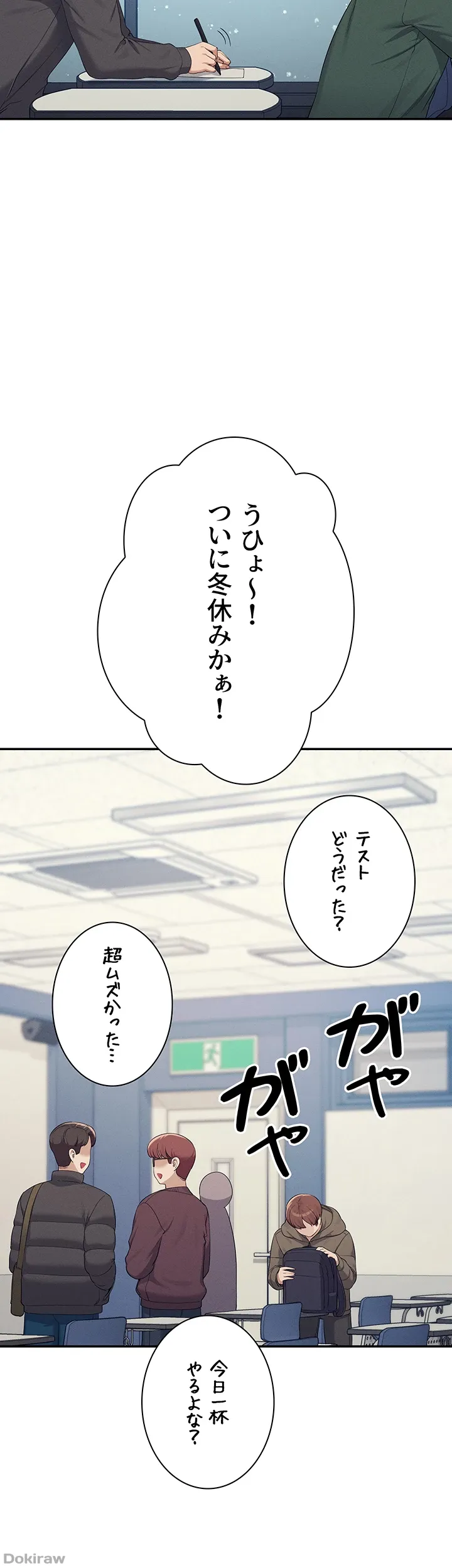 ページ 19 — 第147話