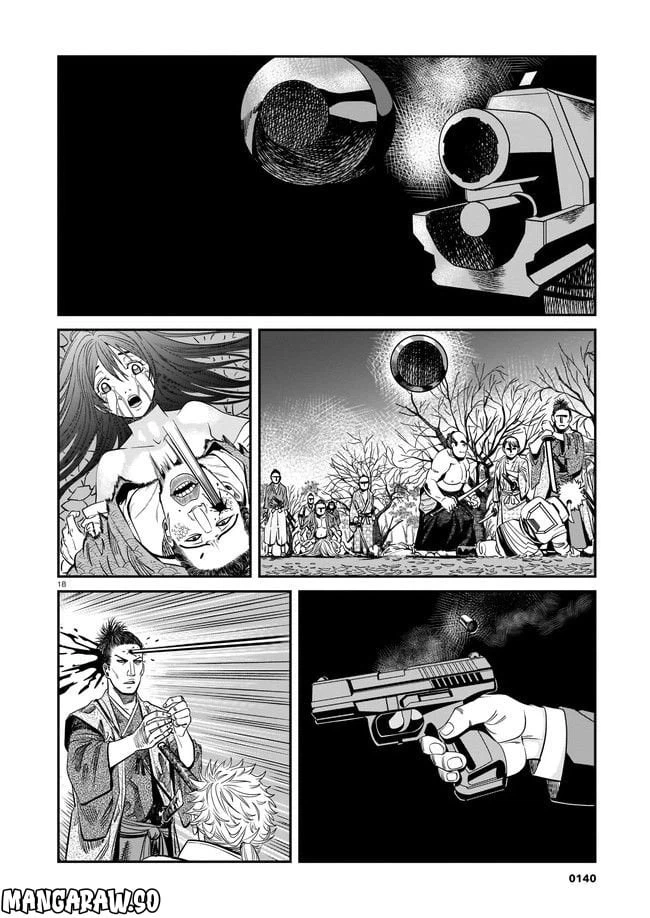ページ 18 — 第2話