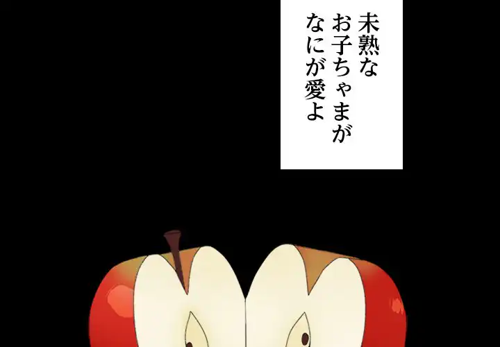 ページ 4 — 第1話