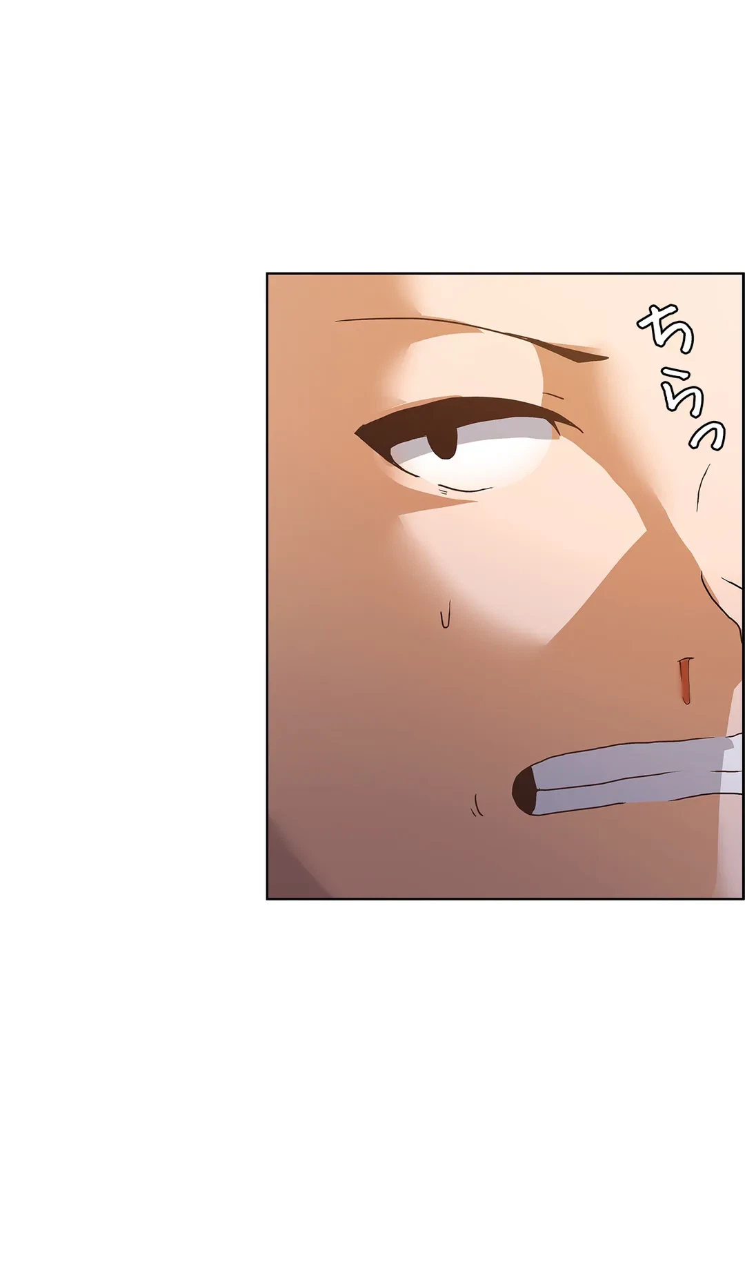 ページ 32 — 第46話