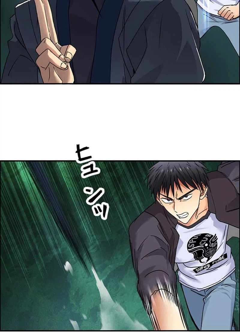 ページ 12 — 第69話