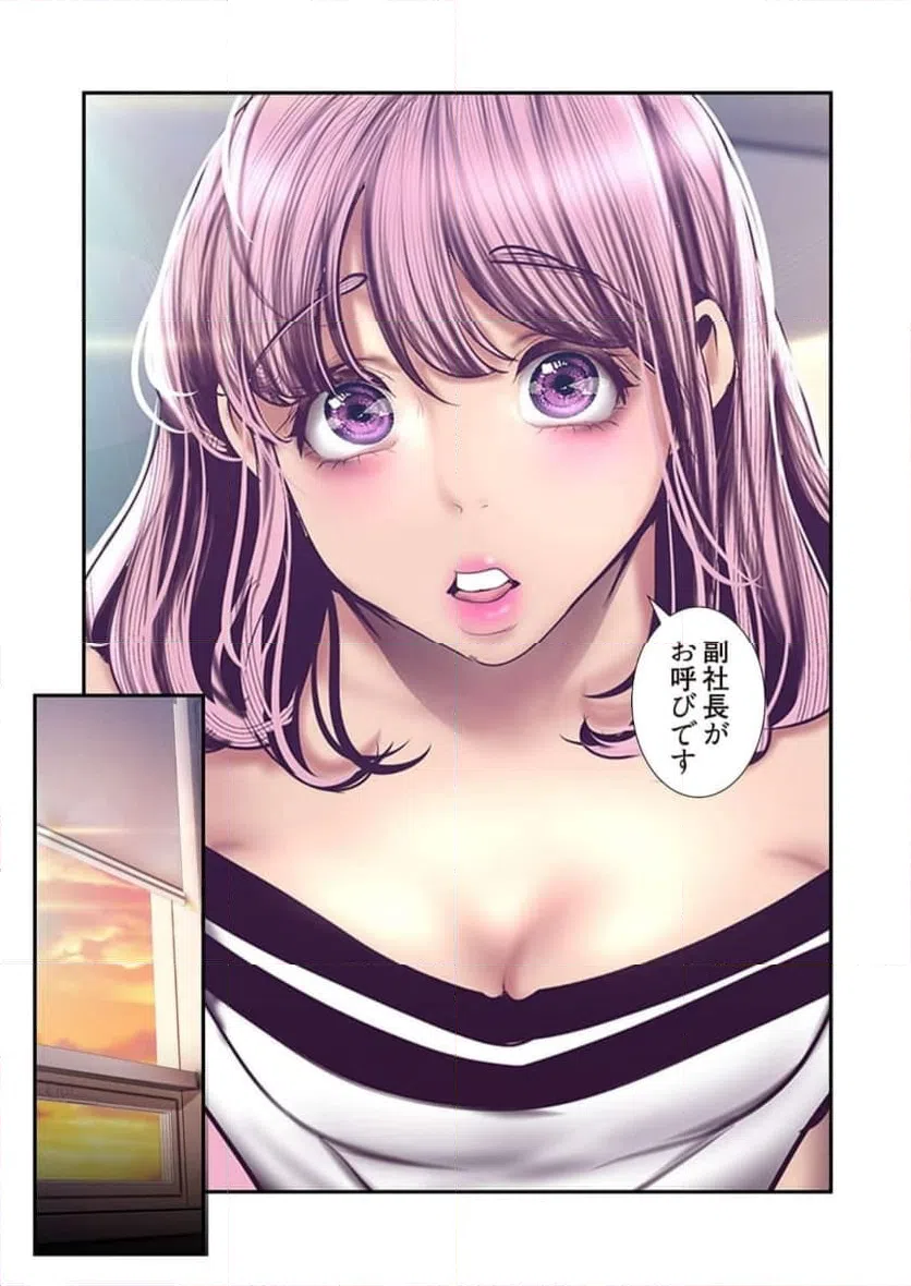 ページ 11 — 第51話