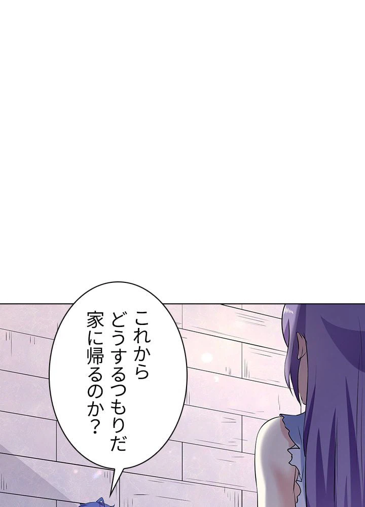 ページ 15 — 第111話