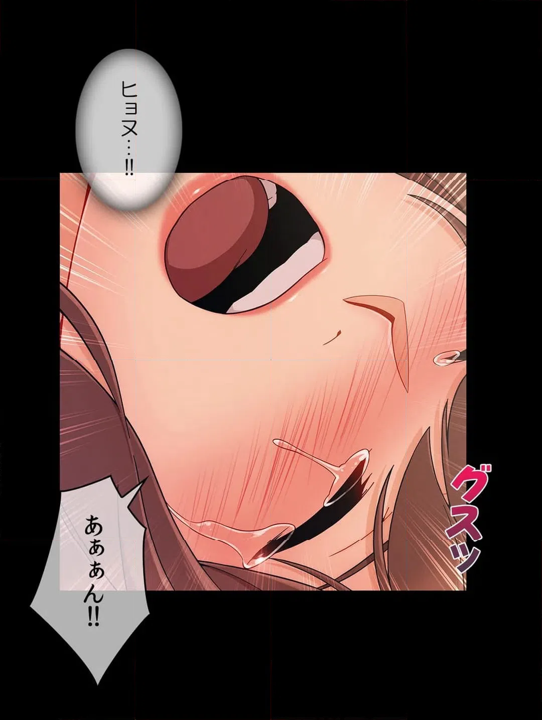 ページ 29 — 第38話