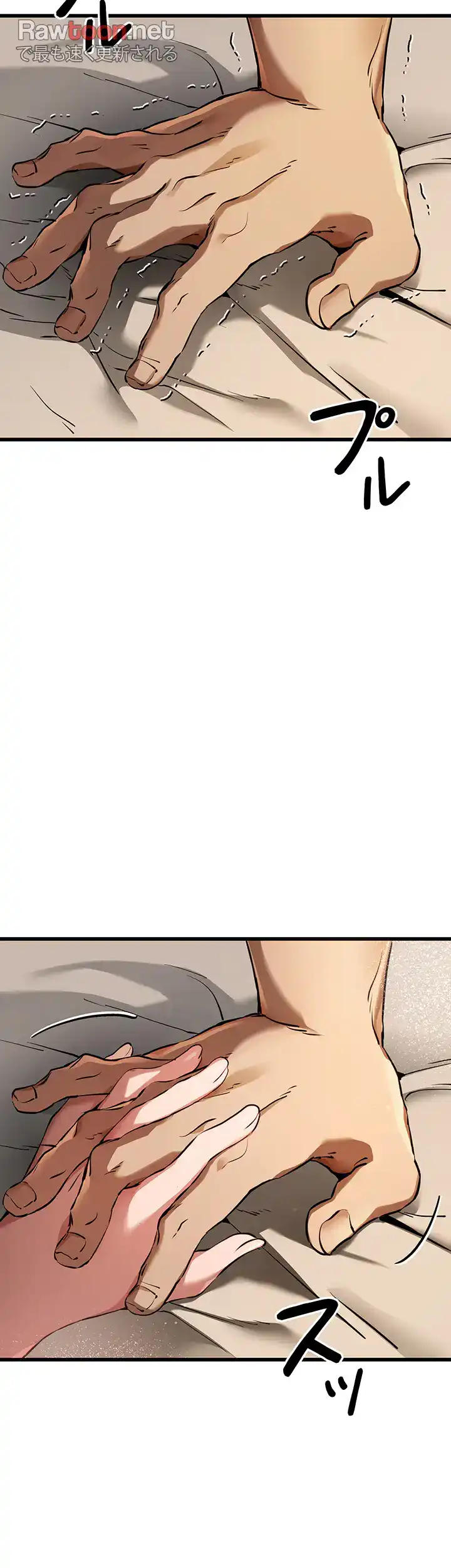 ページ 9 — 第53話