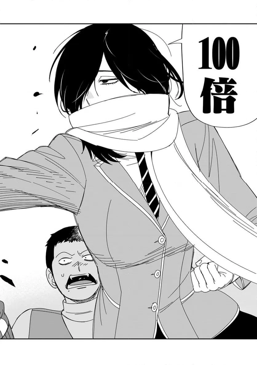 ページ 36 — 第41話