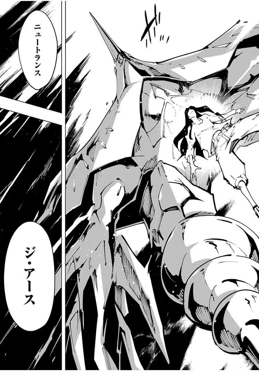 ページ 11 — 第63話