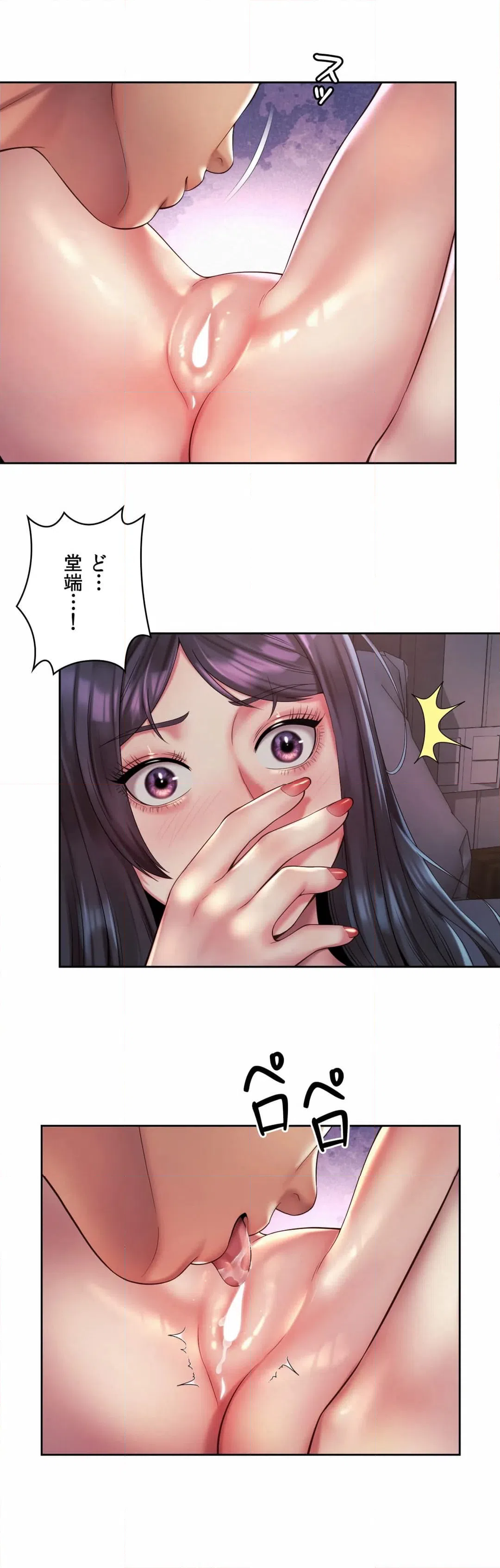 ページ 25 — 第24話
