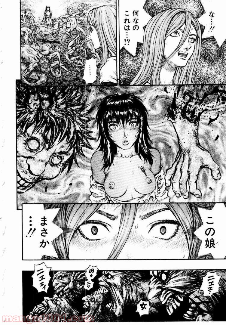 ページ 19 — 第156話