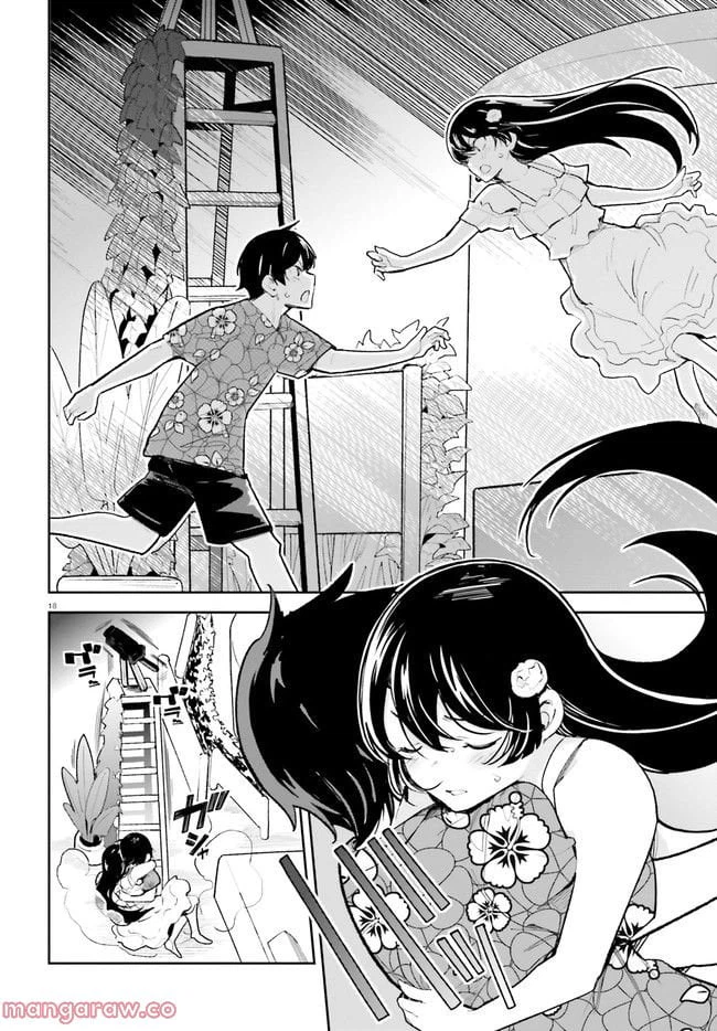 ページ 18 — 第34話