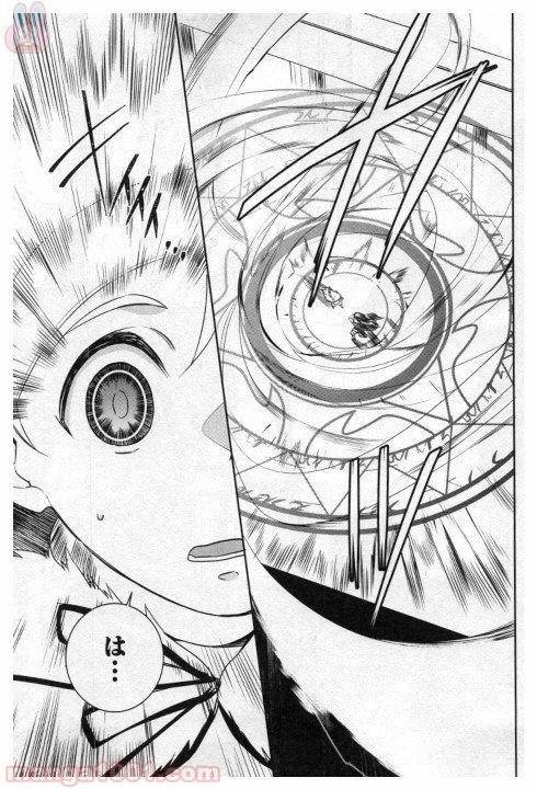 ページ 17 — 第18話