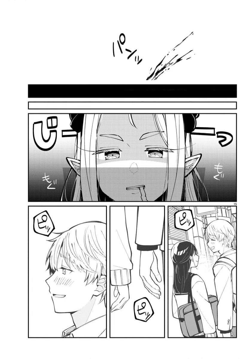 ページ 15 — 第4話