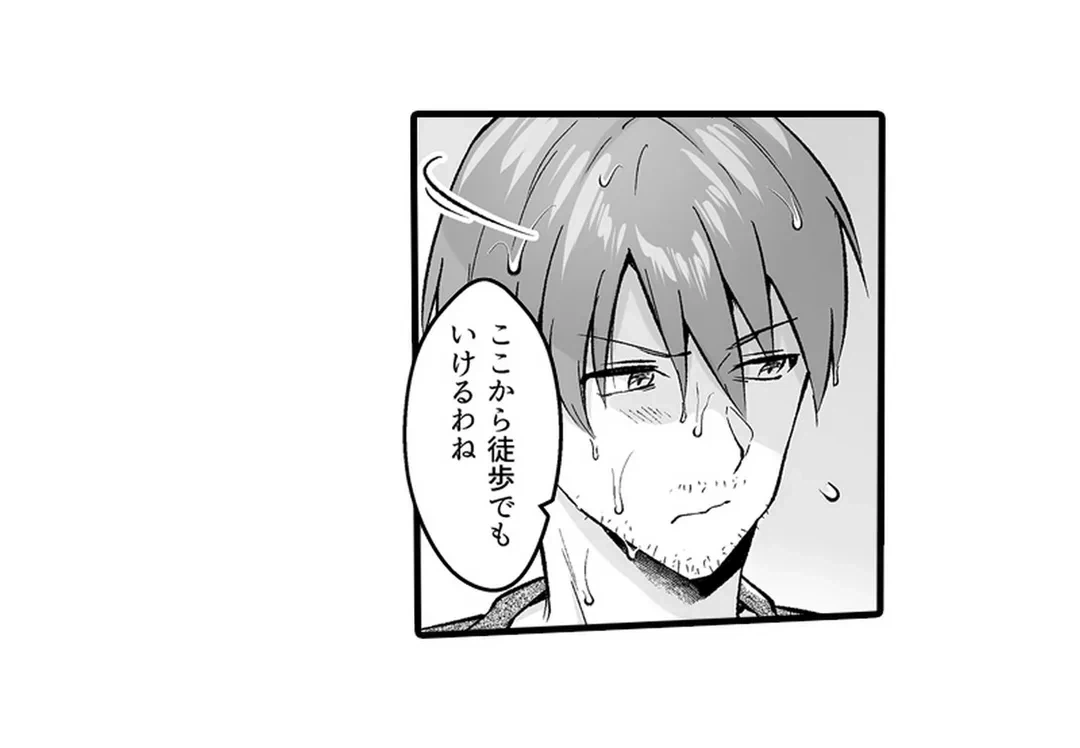 ページ 11 — 第6話