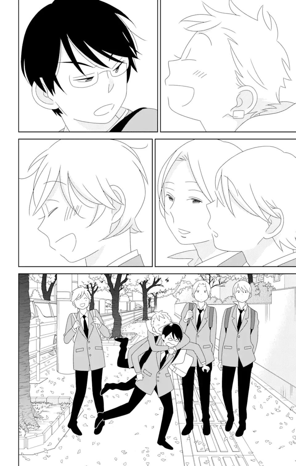 ページ 12 — 第84.3話