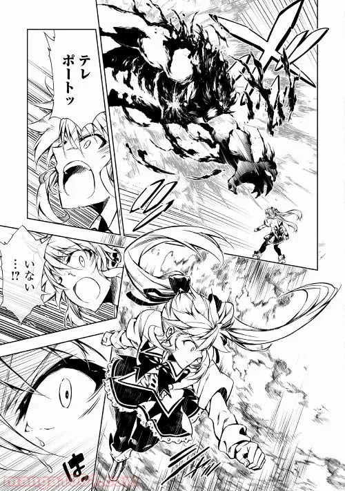 ページ 5 — 第22話