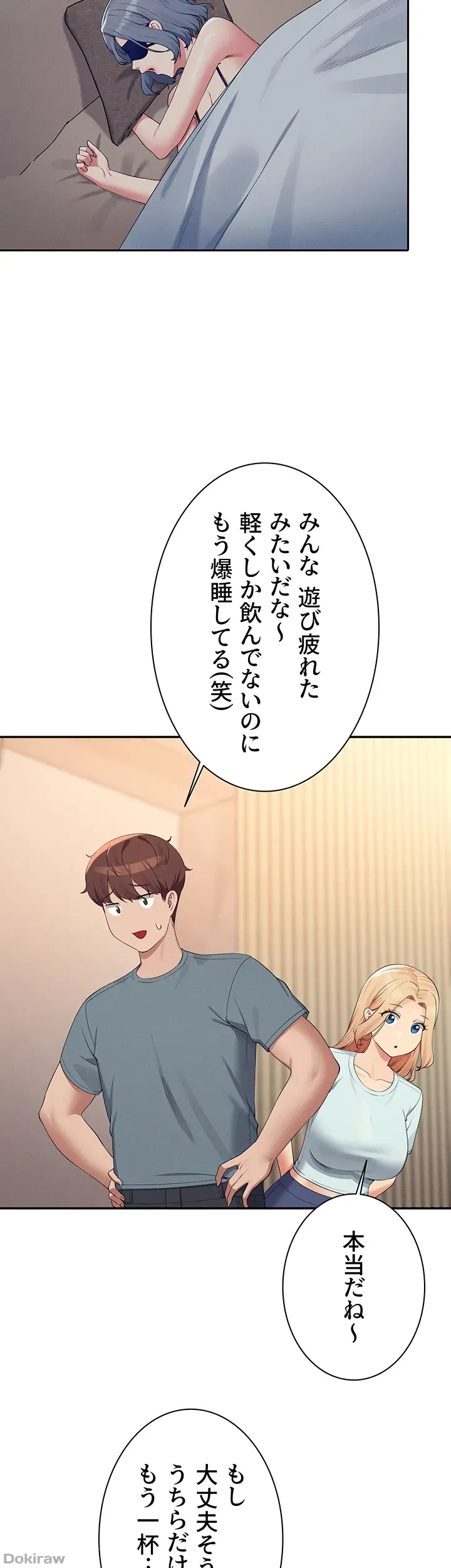 ページ 18 — 第109話