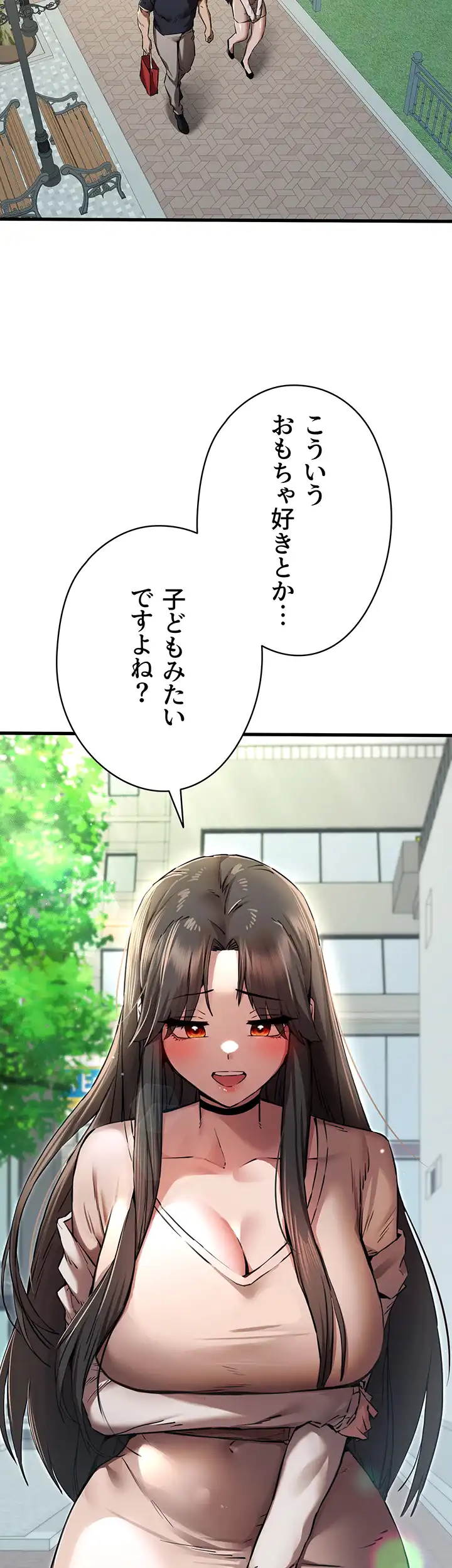 ページ 7 — 第56話