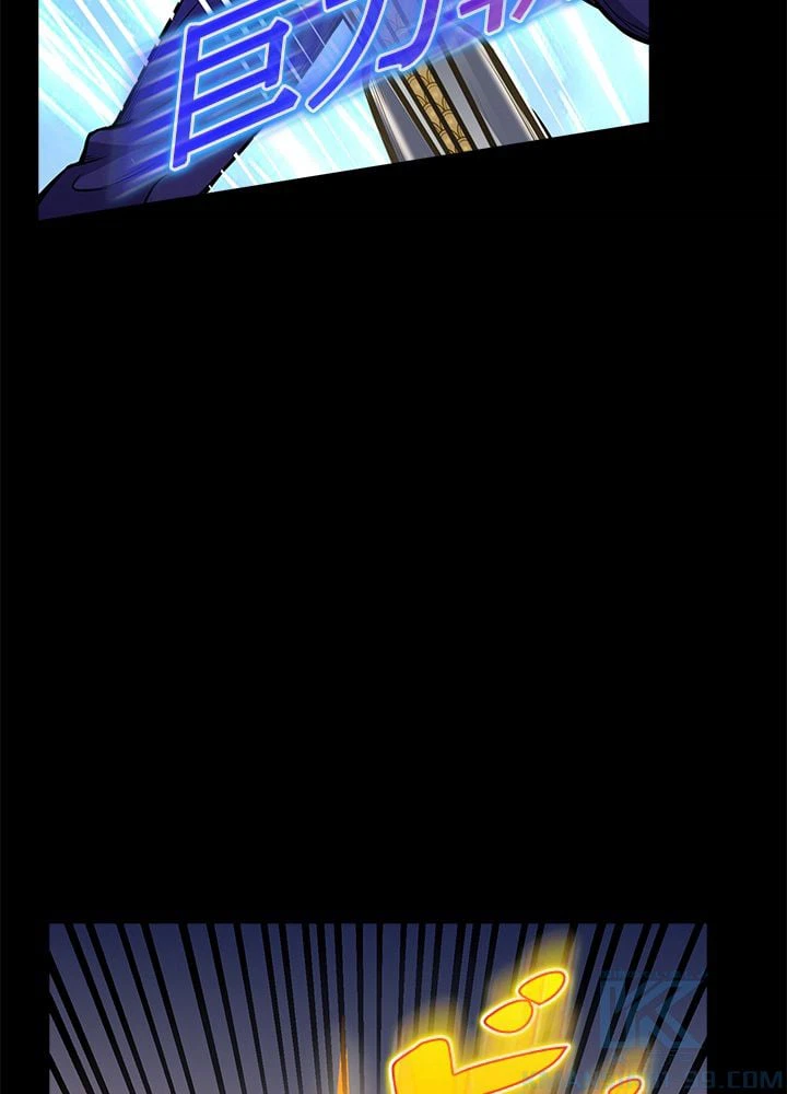 ページ 8 — 第134話