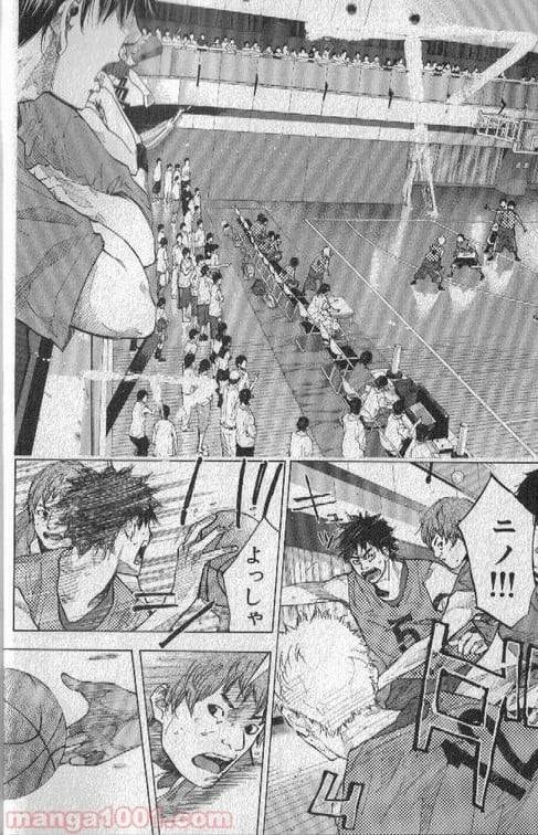 ページ 3 — 第148話