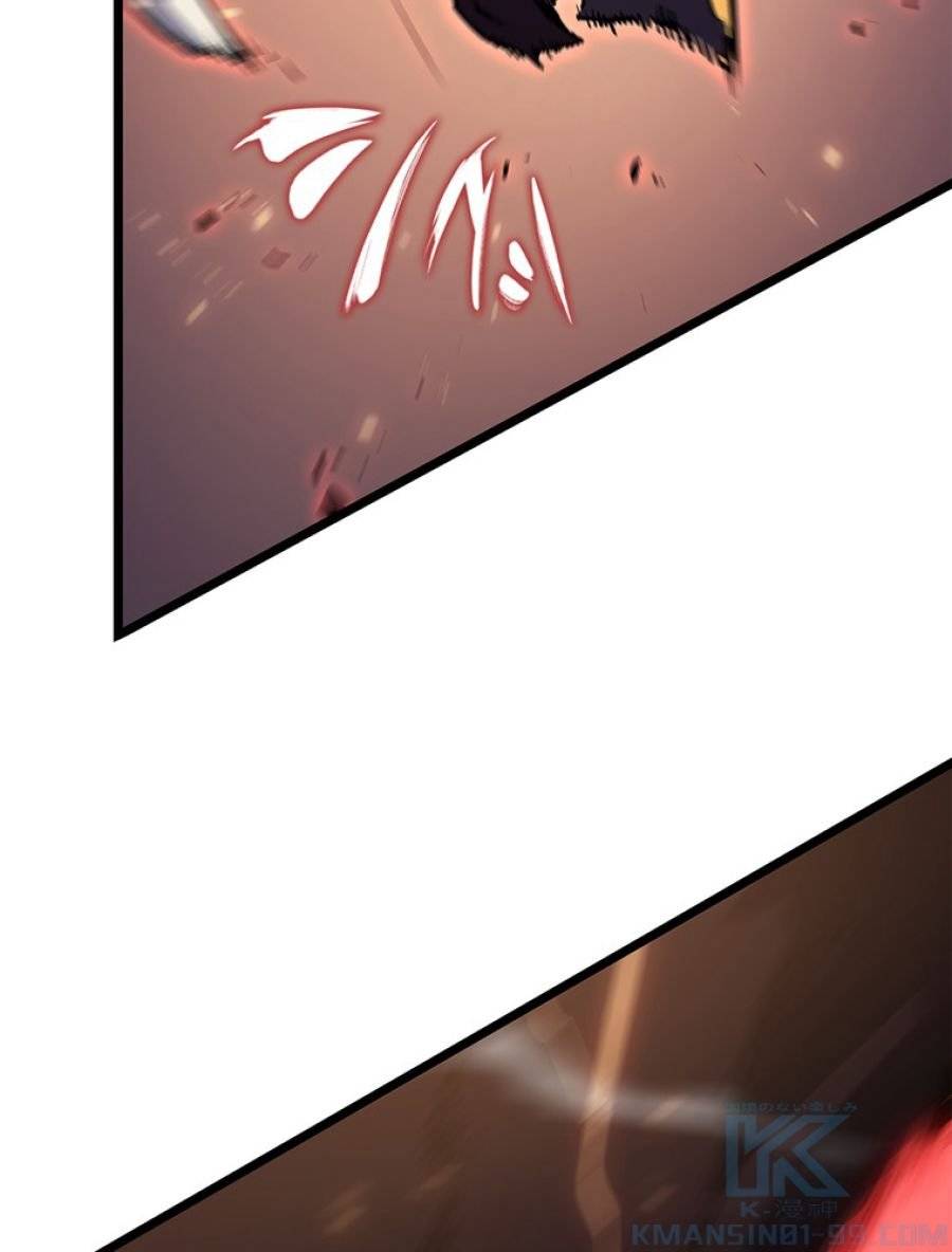 ページ 13 — 第176話