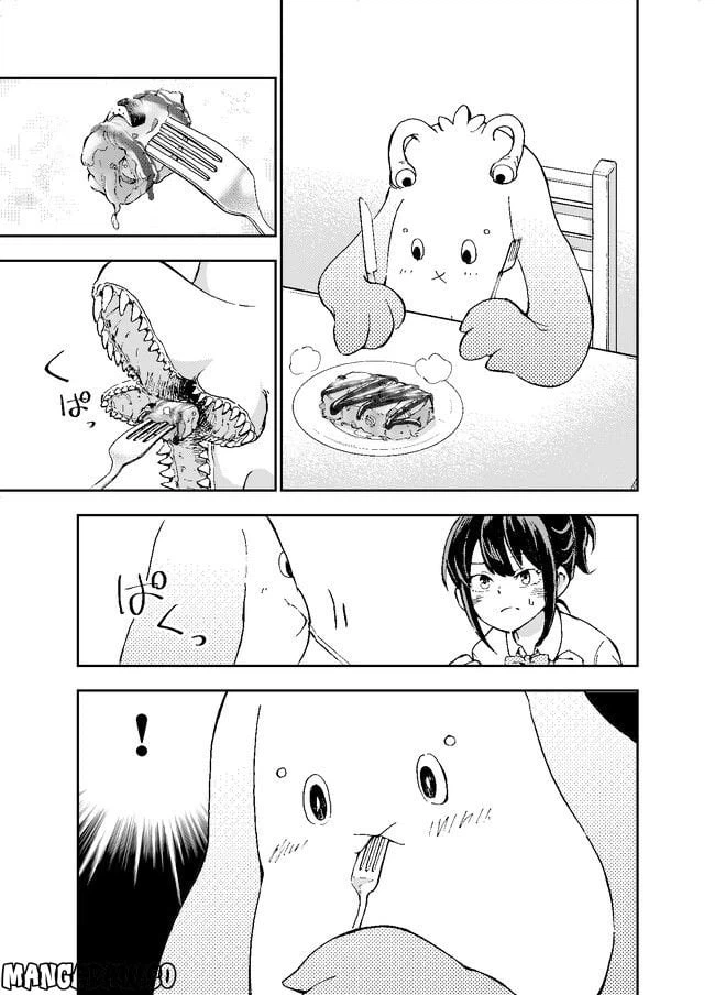 ページ 29 — 第1話