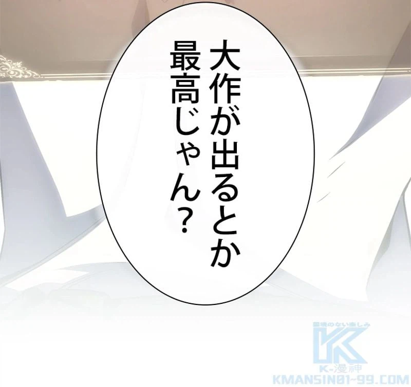 ページ 26 — 第160話