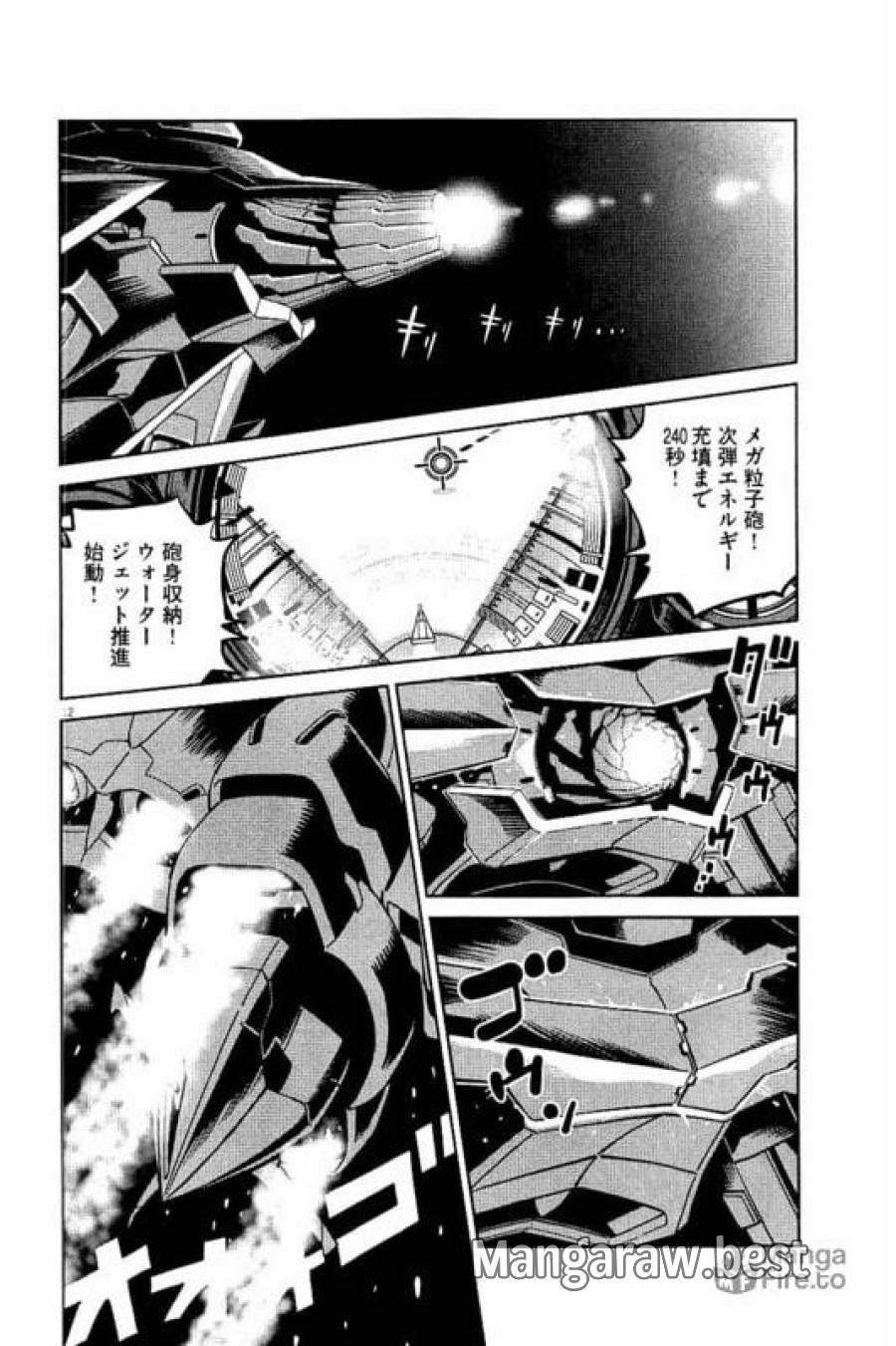 ページ 12 — 第50話