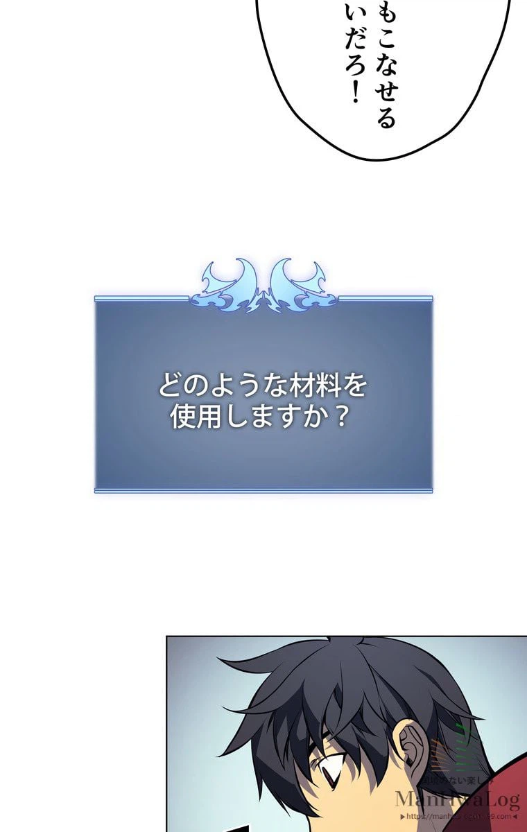 ページ 17 — 第10話