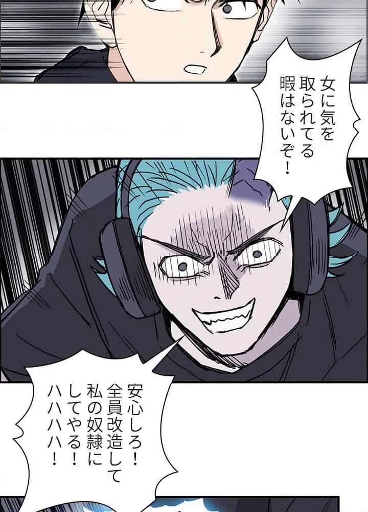 ページ 10 — 第273話