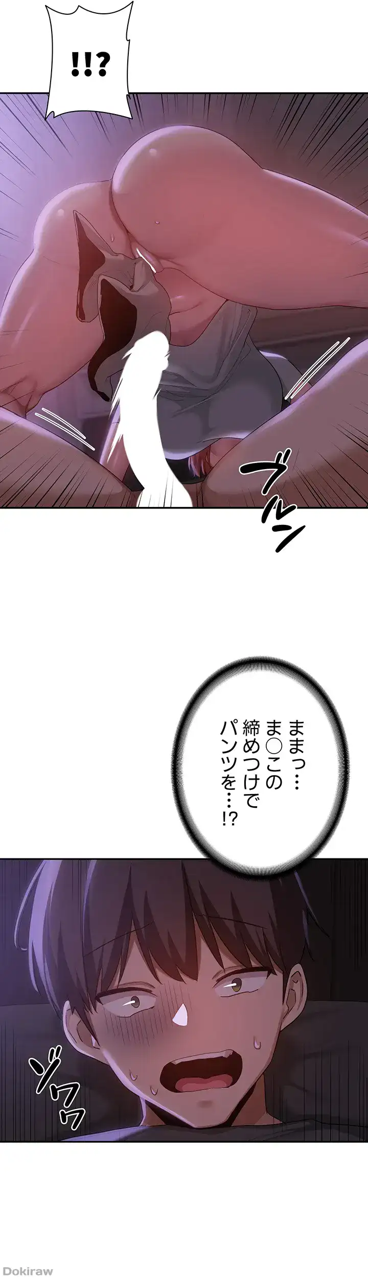 ページ 31 — 第103話