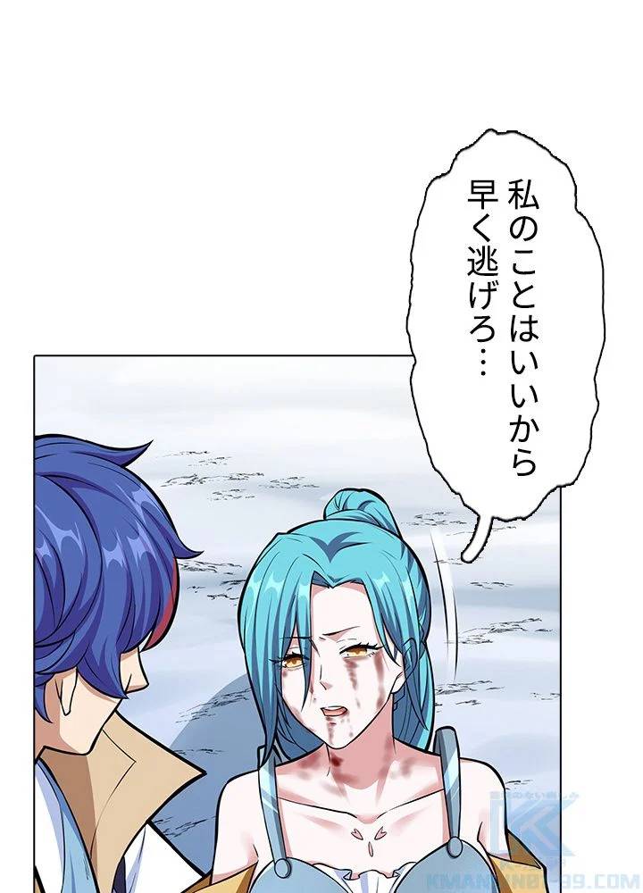 ページ 17 — 第235話