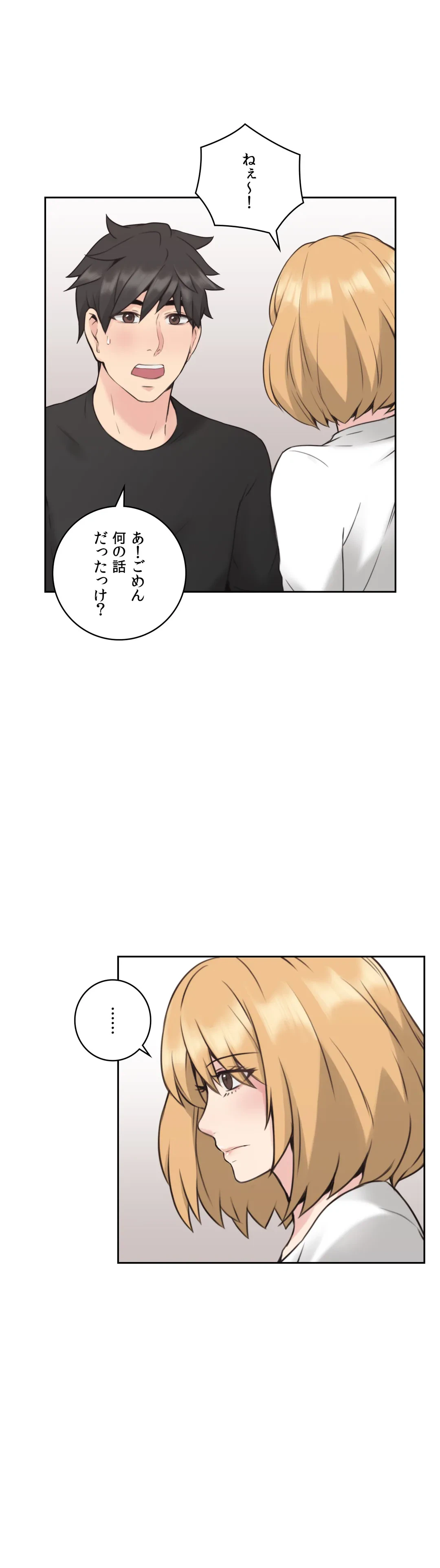 ページ 31 — 第10話