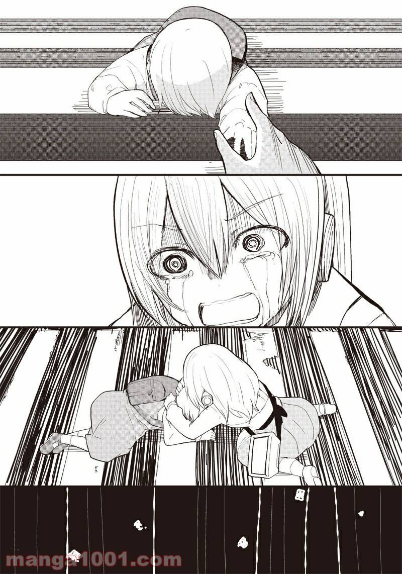 ページ 24 — 第15話