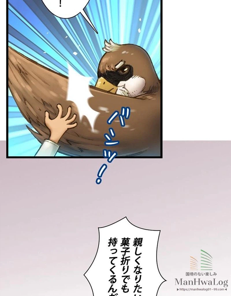 ページ 29 — 第40話