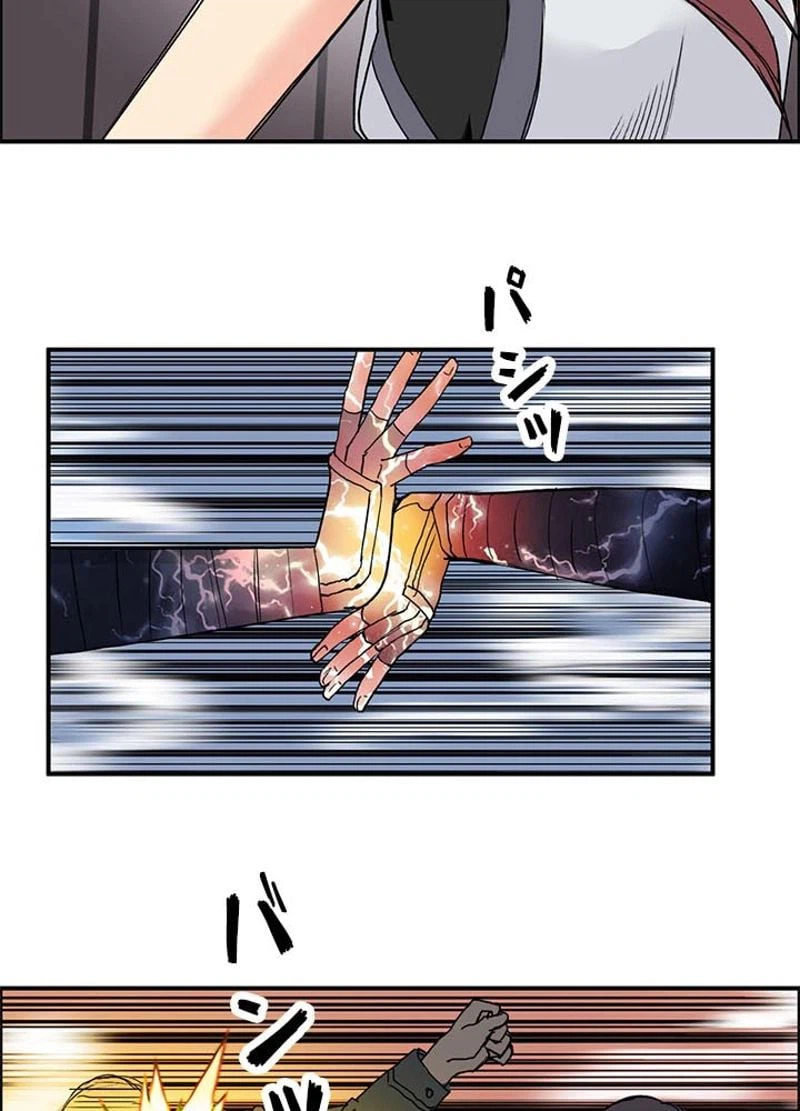 ページ 26 — 第130話
