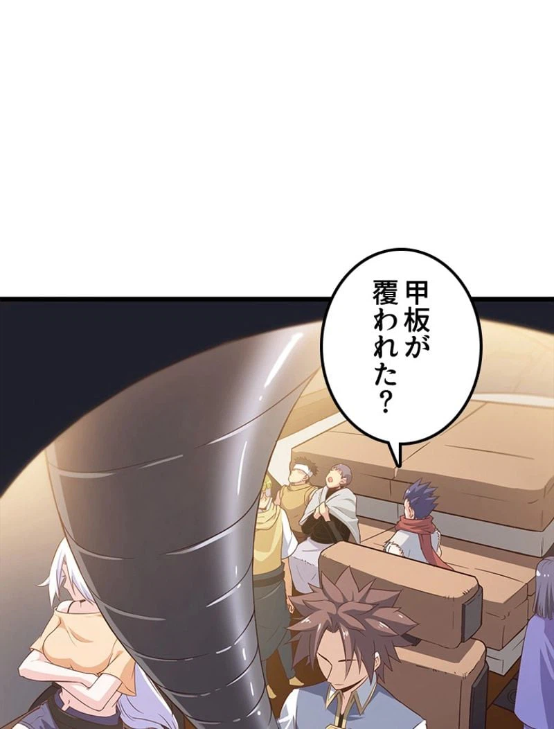ページ 3 — 第65話