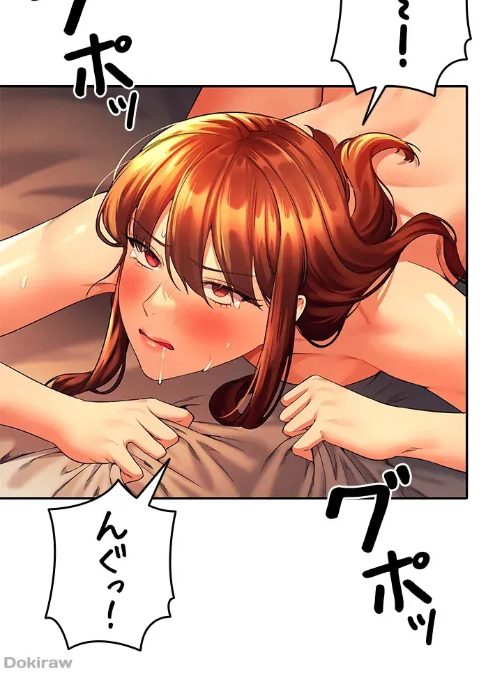 ページ 16 — 第43話
