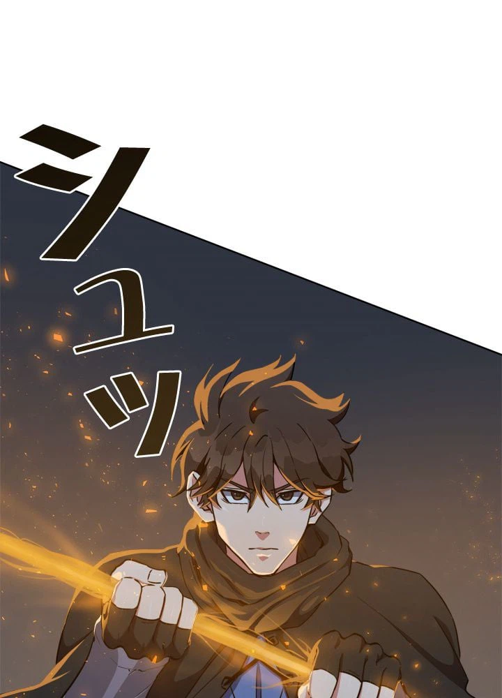 ページ 7 — 第17話