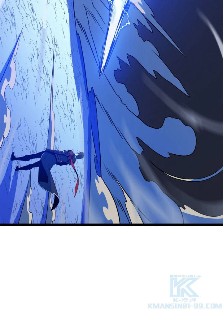 ページ 17 — 第109話