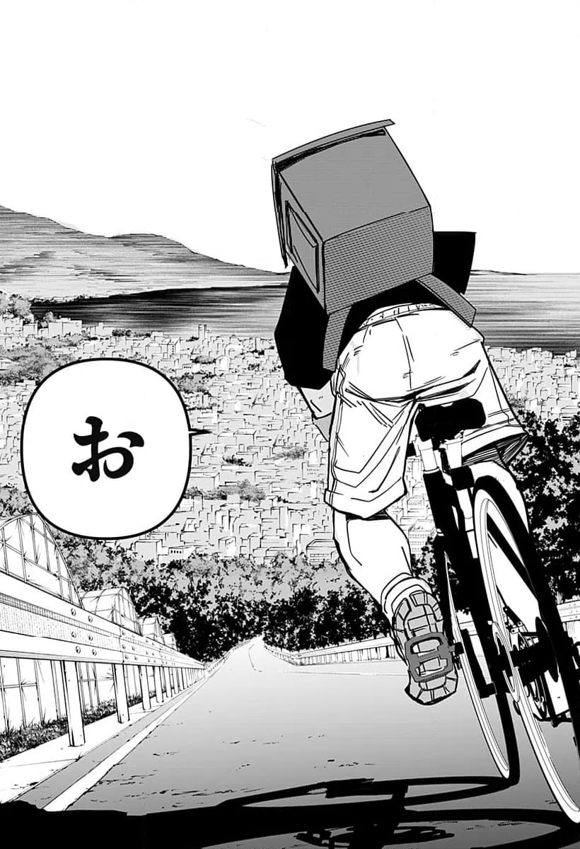 ページ 3 — 第9話