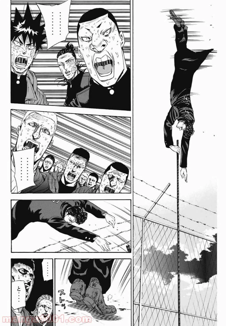 ページ 14 — 第103話