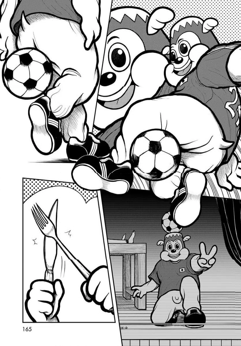 ページ 7 — 第40話
