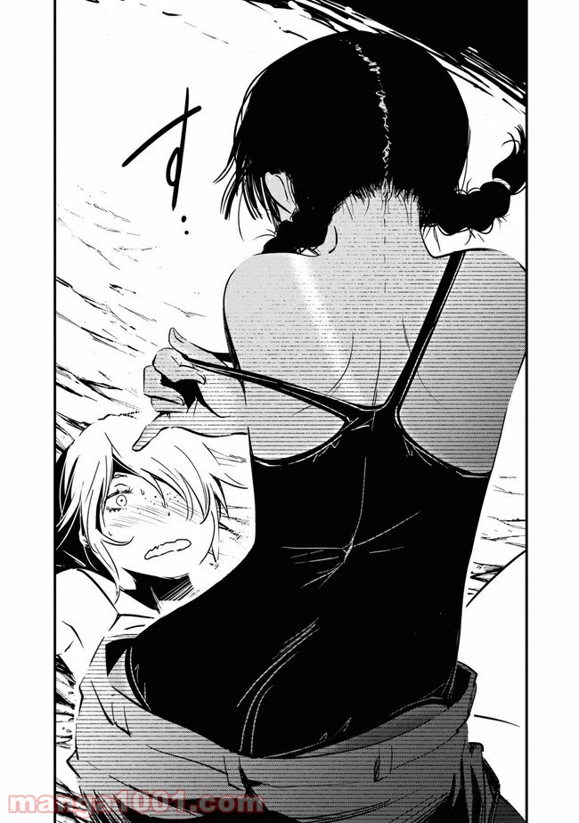 ページ 8 — 第7話