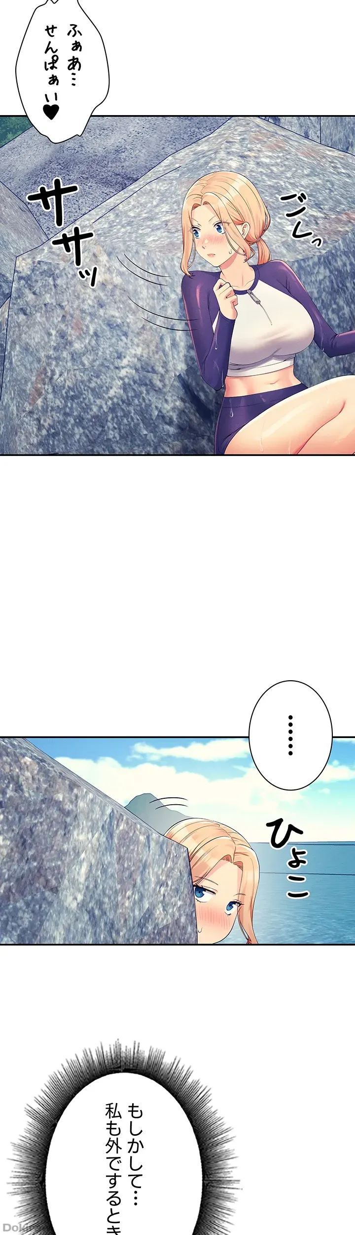 ページ 17 — 第108話