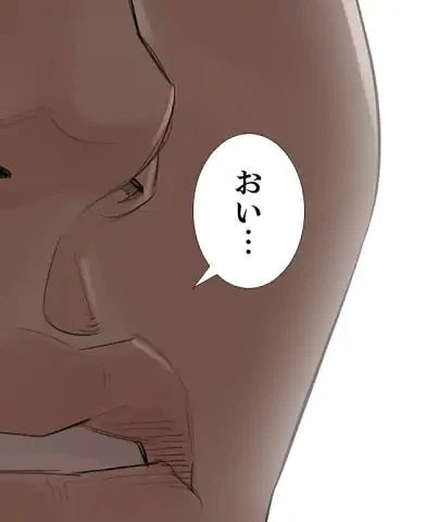 ページ 27 — 第18話