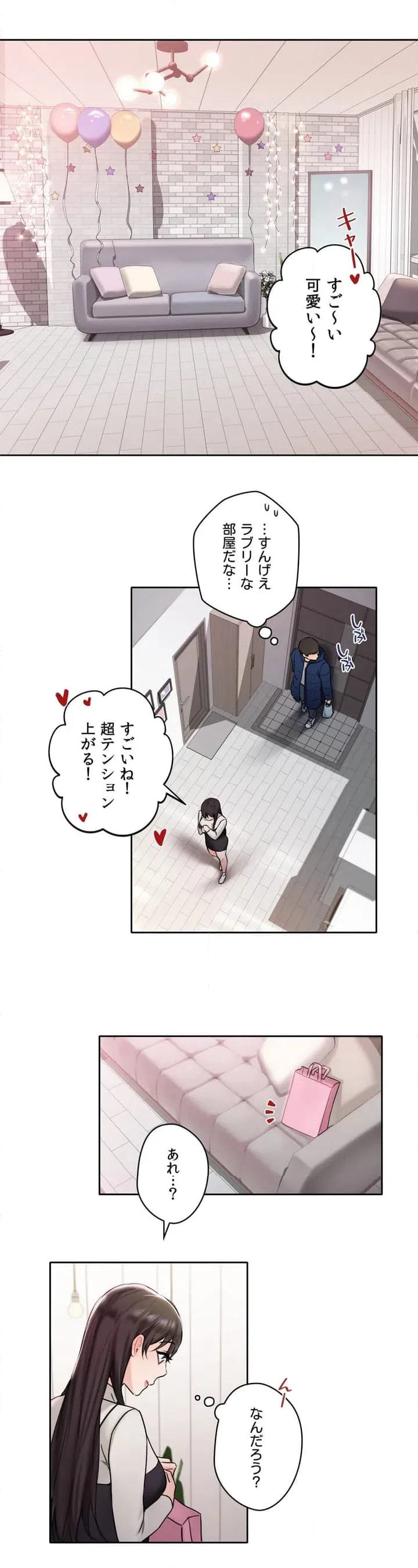 ページ 37 — 第1話