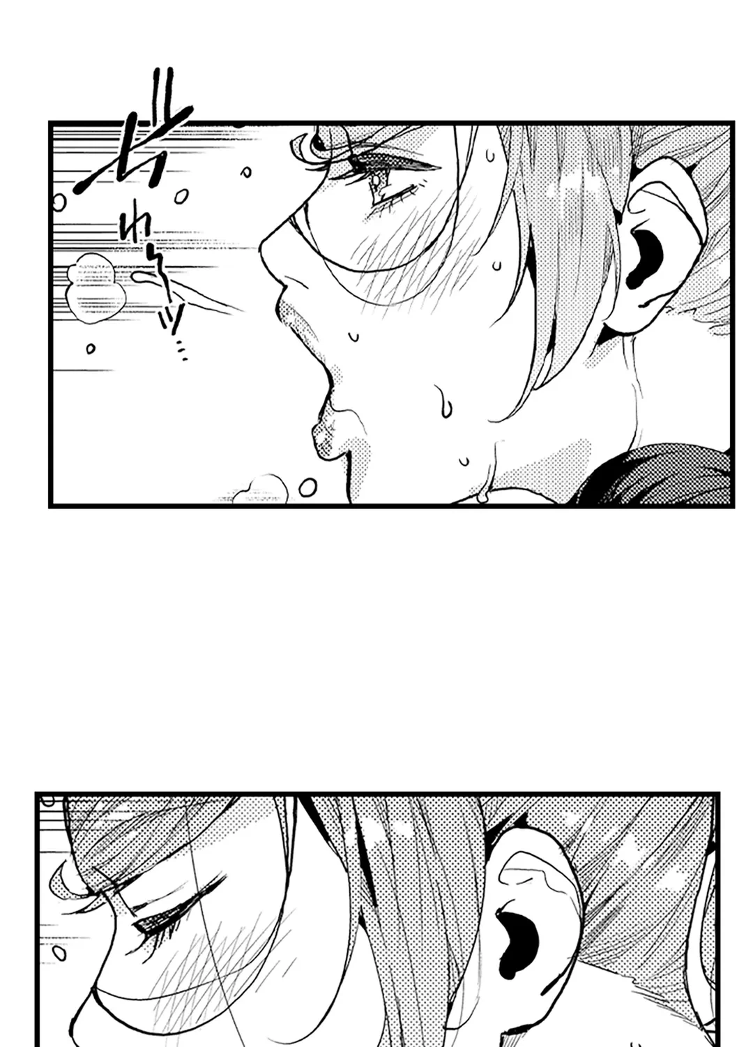 ページ 5 — 第8話