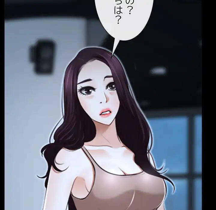 ページ 18 — 第18話