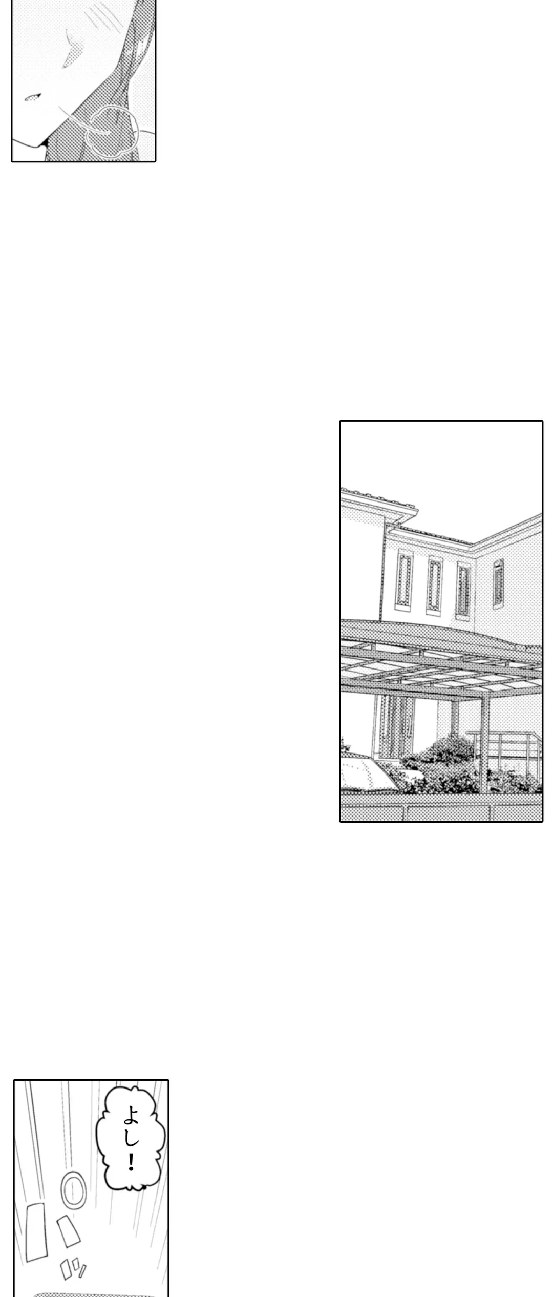 ページ 5 — 第35話