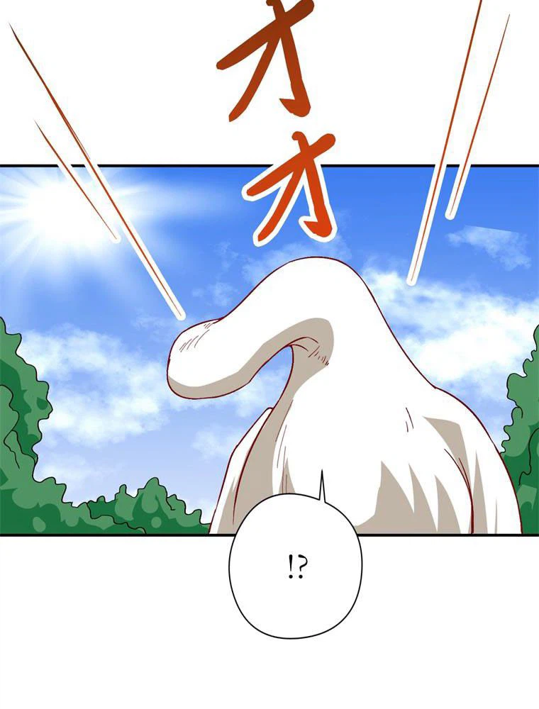 ページ 24 — 第53話